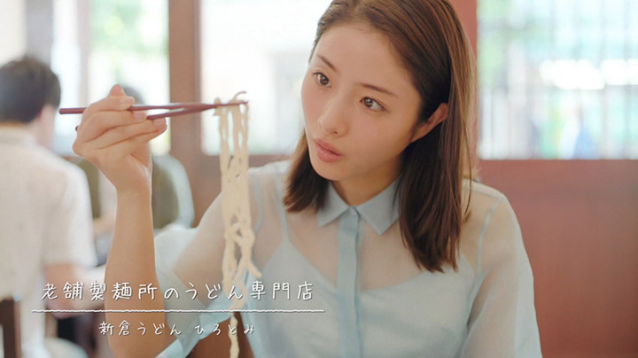 日藝 石原里美東京地鐵新廣告帶你去和光市打水井吃烏龍麵 片 劍心 回憶
