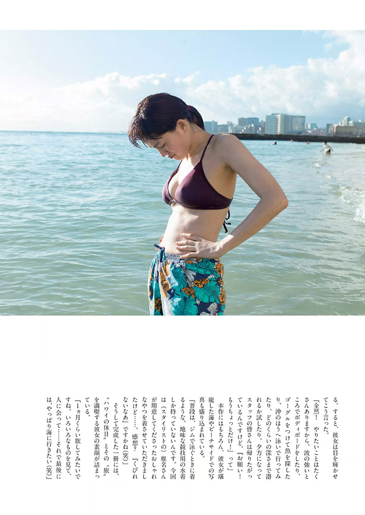 綾瀨遙最新性感寫真集《BREATH》照片圖片25