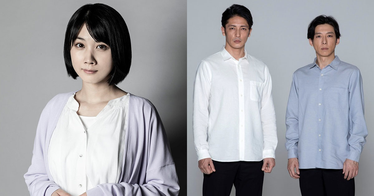 宏 高橋 一生 玉木