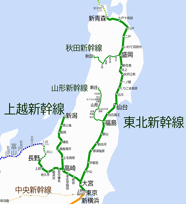 Jr 東日本 東北 新幹線