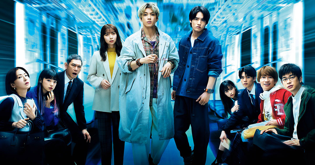 Pending Train－8時23分，明天和你在一起》山田裕貴、赤楚衛二2023年4