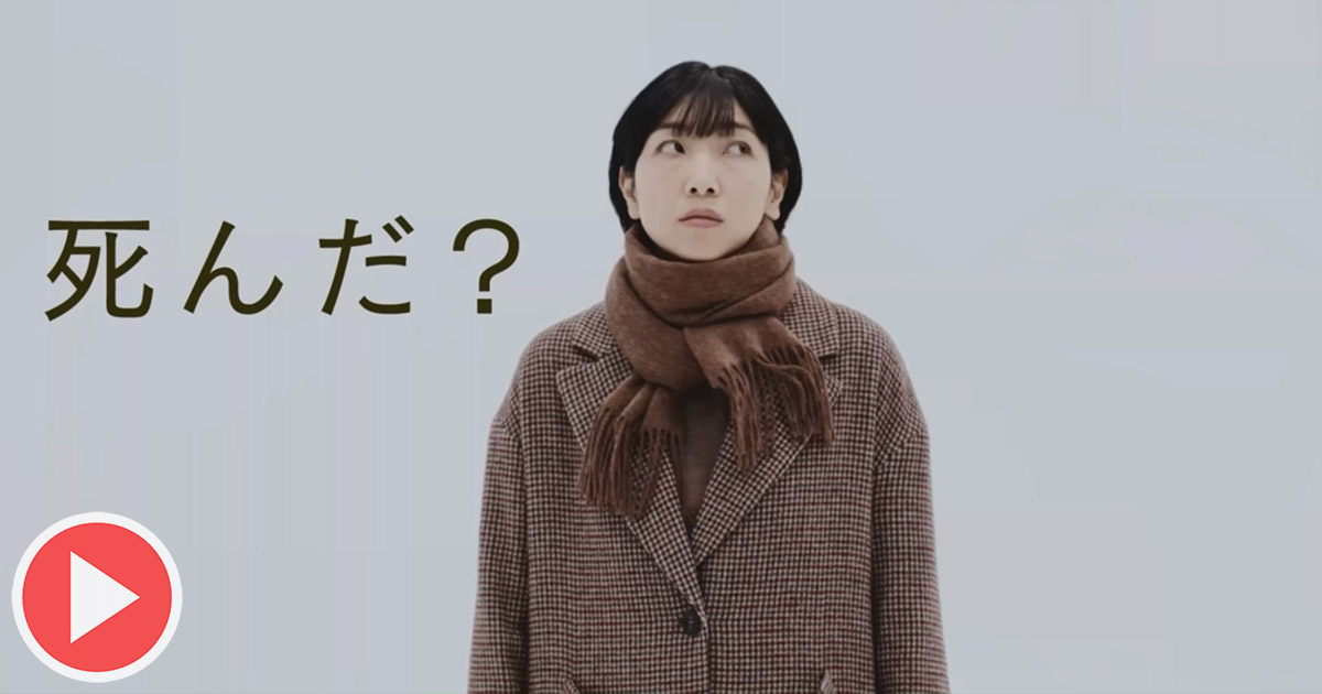 【日劇】《BRUSH UP LIFE》本篇影像解禁安藤櫻死後人生重來一次太奇幻 (片) | 劍心.回憶