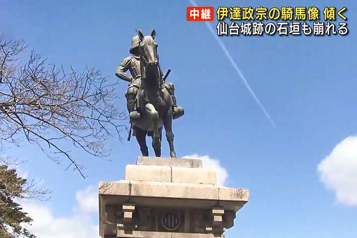 社會 日本地震伊達政宗差點墮馬 仙台城跡人氣騎馬像傾側需拆走修復 片 劍心 回憶