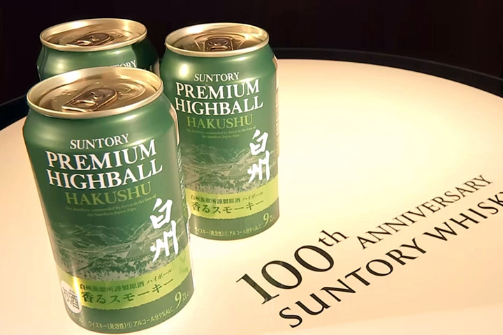 SUNTORY PREMIUM HIGH BALL HAKUSHU - ビール・発泡酒